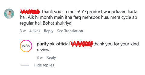 Customer comment 2